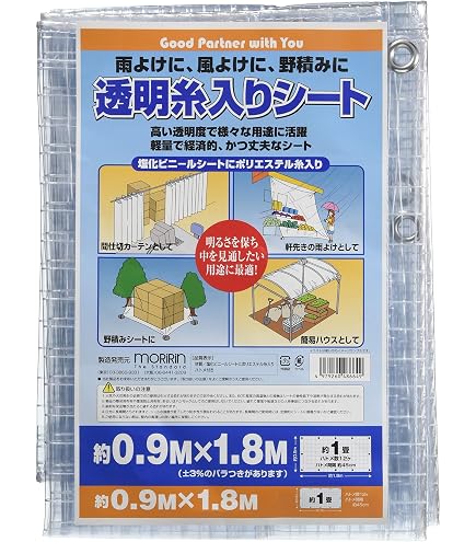 【在庫セール】菱興プラスチック 糸入り透明シート (ハトメ穴有り・ひも付) 約1 Amazon | 菱興プラスチック 糸入り透明シート (ハトメ穴有り・ひも付